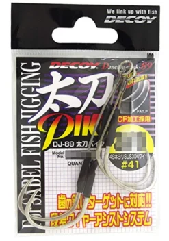 Decoy Pike DJ-89 Twin Wire Assist Hook -Best Fishing Store decoy assist hook dj 89 2
